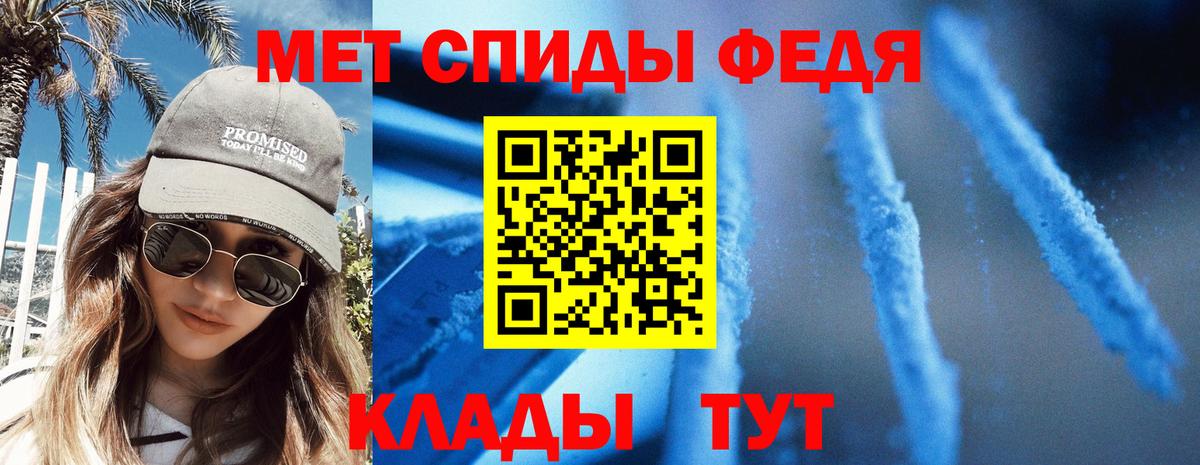 Амфетамин Premium  АМФЕТАМИН  Кондопога  Вход с VPN 
