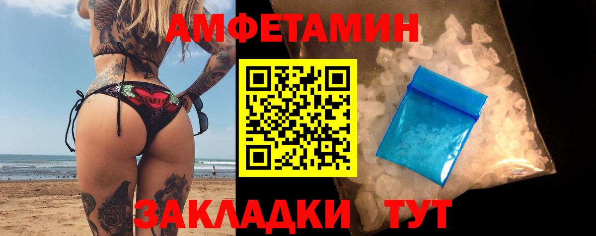 МЕФ кристаллы  ЭКСТАЗИ  Кондопога  COCAIN  ГАШ  Конопля  Вход с VPN 