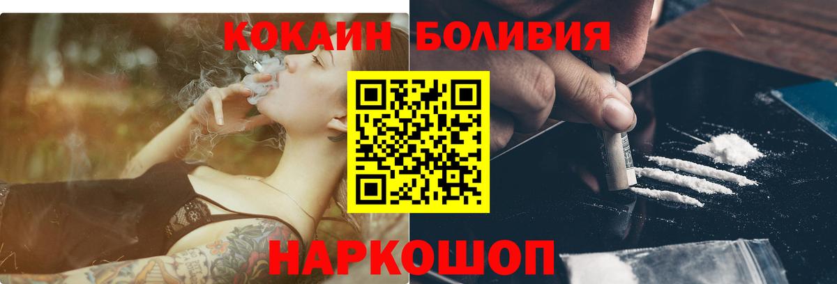 КОКАИН Columbia Кондопога