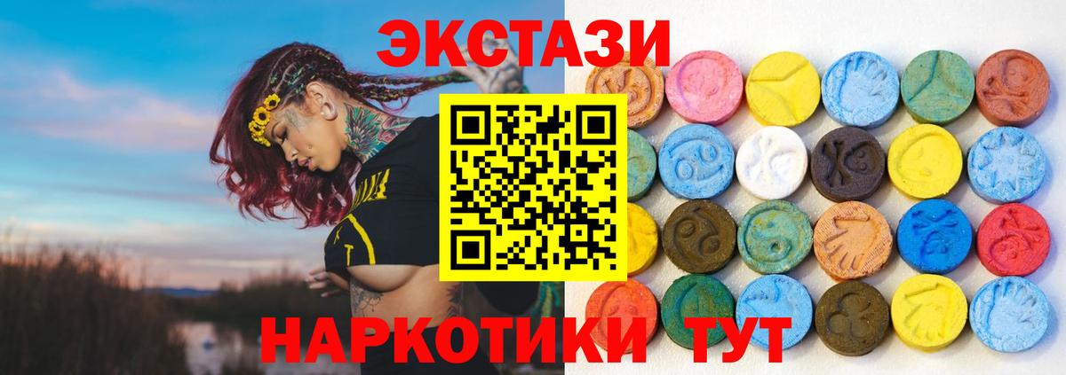 Ecstasy 99% Кондопога