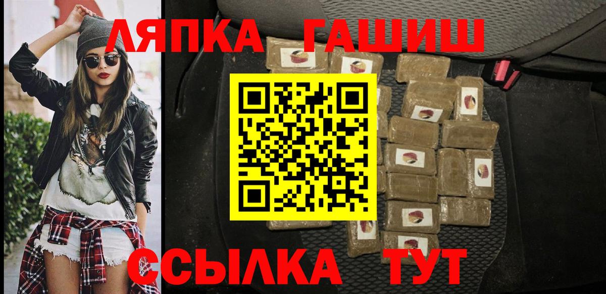 ГАШИШ  наркотики  ГАШ VHQ  Кондопога  ГАШ 40% ТГК  Вход с VPN 