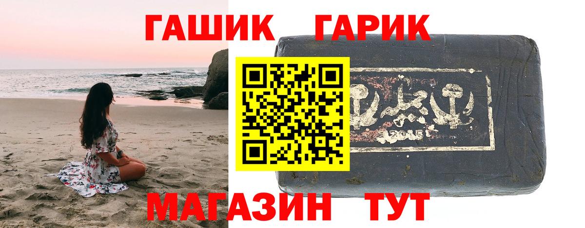 ГАШИШ гарик Кондопога