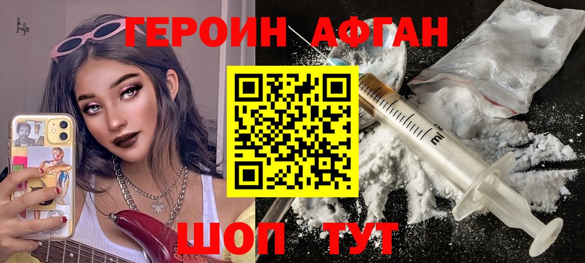 ГЕРОИН гречка Кондопога