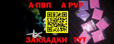 наркотики Новокубанск