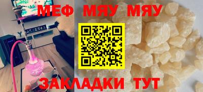 наркотики Новокубанск