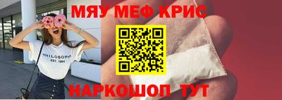 шишки Обь