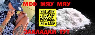 наркотики Новокубанск