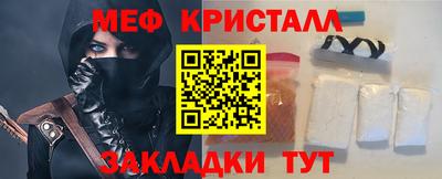 наркотики Новокубанск