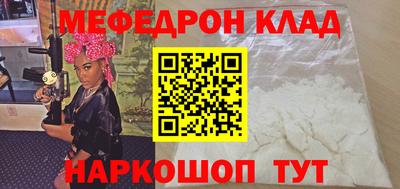 каннабис Новодвинск