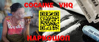 первитин Новозыбков