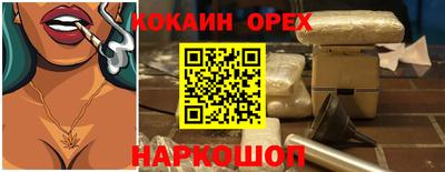первитин Новозыбков