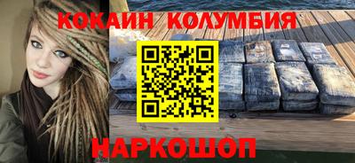каннабис Новодвинск