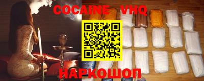 первитин Новозыбков