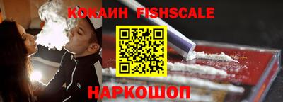 каннабис Новодвинск