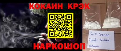 соль курить ск Обнинск