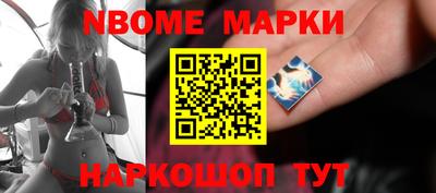 каннабис Новодвинск