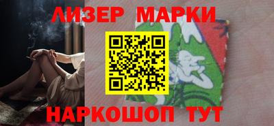 наркотики Новокубанск