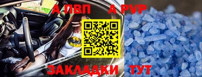 наркотики Новокубанск