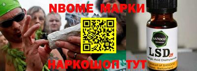 каннабис Новодвинск