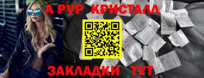 наркотики Новокубанск