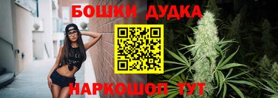 каннабис Новодвинск