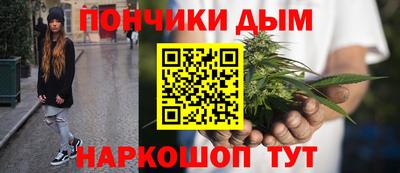 каннабис Новодвинск