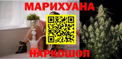 каннабис Новодвинск