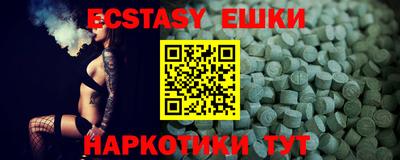 первитин Новозыбков