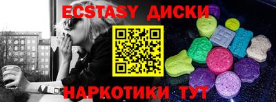 каннабис Новодвинск