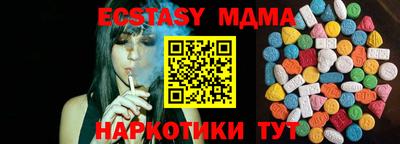 каннабис Новодвинск