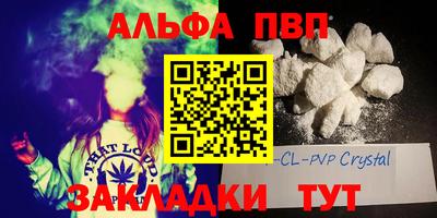 каннабис Новодвинск