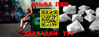 наркотики Новокубанск