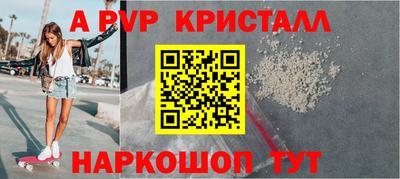 наркотики Новокубанск