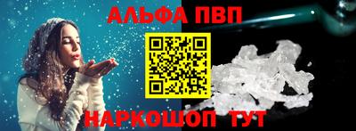 первитин Новозыбков