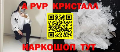 наркотики Новокубанск