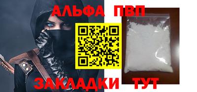 первитин Новозыбков