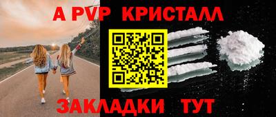 наркотики Новокубанск