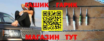 первитин Новозыбков