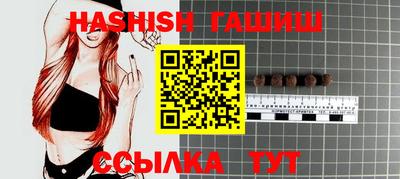 первитин Новозыбков