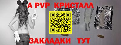 наркотики Новокубанск