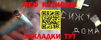 первитин Новозыбков