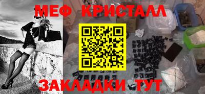 наркотики Новокубанск