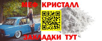 соль курить ск Обнинск
