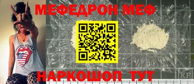 наркотики Новокубанск