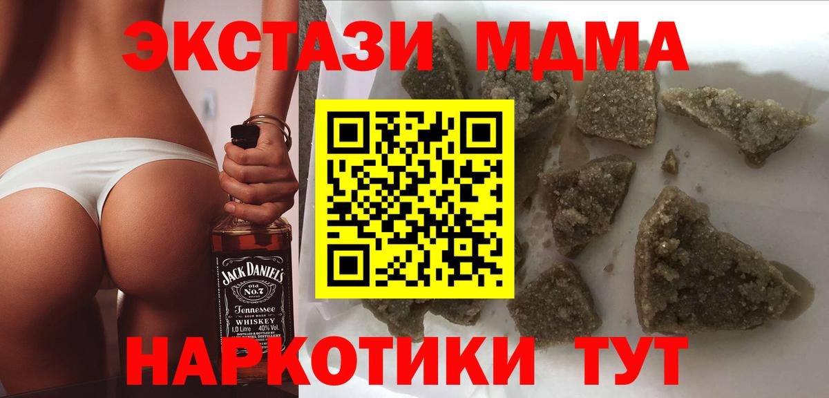 МДМА молли Кондопога