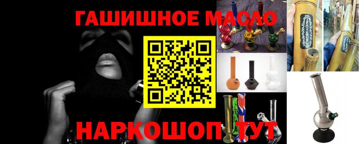 ТГК вейп с тгк Кондопога