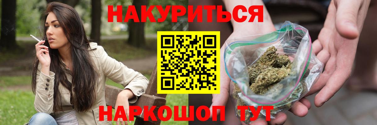 Бошки марихуана LSD WEED Кондопога